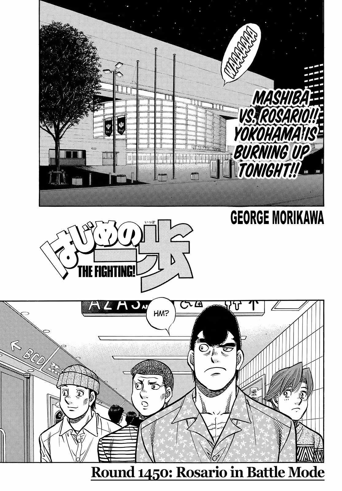 Hajime no Ippo Chapter 1450 1